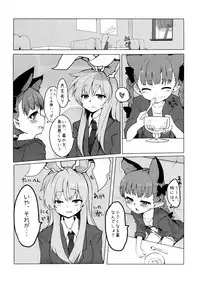 (C84) [RTD (Mizuga)] Chiisaku Naru Kusuri (Touhou Project)