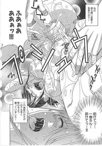 [Kaneyama Shin] Blindness