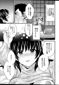 Action Pizazz 2014-12