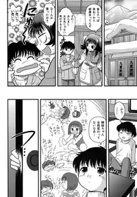 Colorful Drops 2006-01 Vol. 2