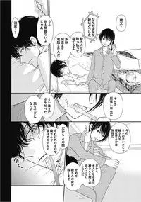 [Chidoriashi] Dorei Bellboy no Kainarashikata Oshiemasu.