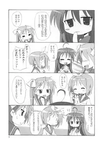 (C72) [Little Squash (Yotsuha)] Dondake Shimai (Lucky Star)