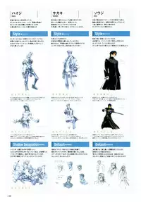 Yoru Ga Kuru! Square Of The Moon Visual Fan Book