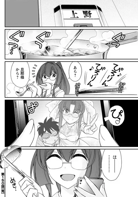 Action Pizazz 2017-02