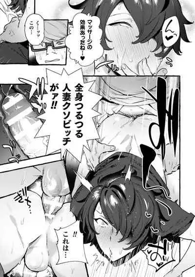 Ingoku Tower Mansion 4