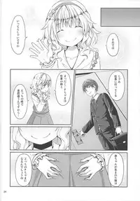 (C93) [Azure (Kagono Tori)] Momoka to Taeru Hibi (THE IDOLM@STER CINDERELLA GIRLS)