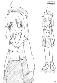 (Futaket 4) [Senya Sabou (Alpha AlfLayla)] ASL:03