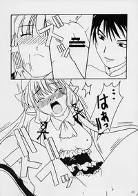 (C61) [AKKAN-Bi PROJECT (Yanagi Hirohiko)] Kenko Daiichi (Cardcaptor Sakura)