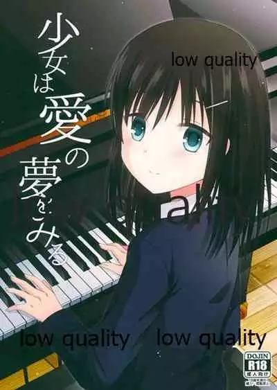 (C97) [YUKINOIRO (Sakura Yukino)] Shoujo wa Ai no Yume o Miru