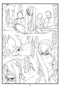 (C87) [bolze. (rit.)] Ooyodo-san mo Abunai yo! (Kantai Collection -KanColle-)