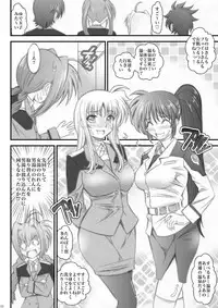 [Metabocafe Offensive Smell Uproar (Itachou)] Lyrical Onsen (Mahou Shoujo Lyrical Nanoha)