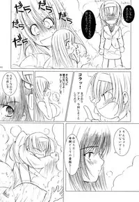 [Kesson Shoujo (Enigma)] Kesson Shoujo Memories 1 [Digital]