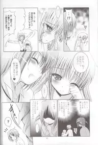 (C76) [Studio BIG-X (Arino Hiroshi)] MOUSOU THEATER 25 (Hayate no Gotoku!)