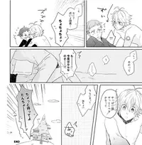 (HaruCC20) [Manpuk (Nicosuke)] Chotto Matte yo Danchou (Nanatsu no Taizai)