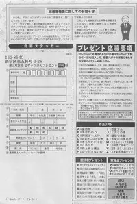 Action Pizazz DX 2008-06