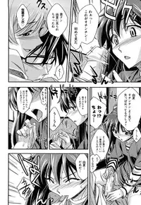 [Akimoto Karma] Choi M