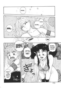 [Yui Toshiki] Princess Quest Saga [English] [SaHa]