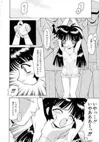 [Pichiku] Shoujo Shuukaku-sai