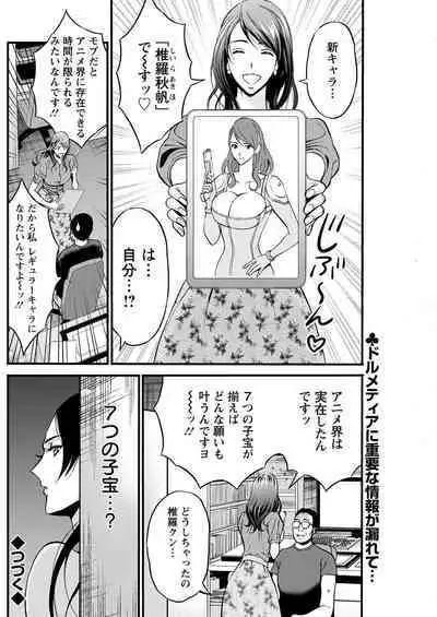 Action Pizazz 2022-09