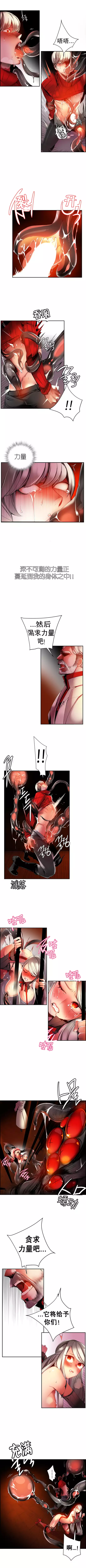 莉莉丝的脐带 Ch.1-25