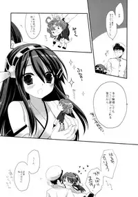 (C85) [D.N.A.Lab. (Miyasu Risa)] TENDER (Kantai Collection -KanColle-)