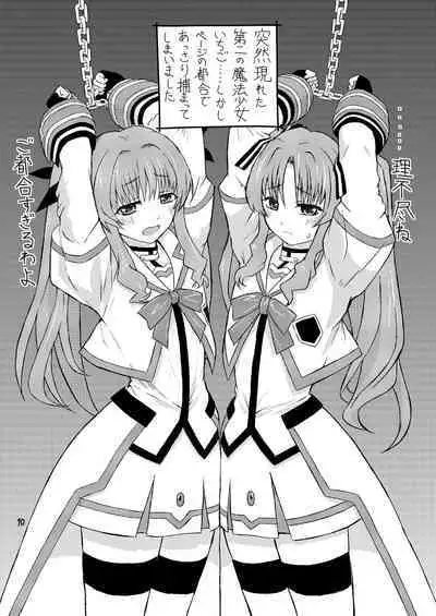 Ichigo Milk to Remon Juice