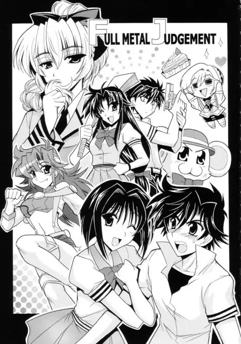 Super Robot Wars J - Full Metal Judgement