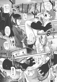 [Dulce-Q] Futanari Zetchou Taiken