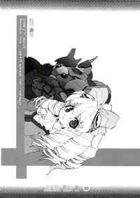 (C74) [Mamagult (Takao Ukyou)] Reichourui, Minami e 2 (Minami-ke)