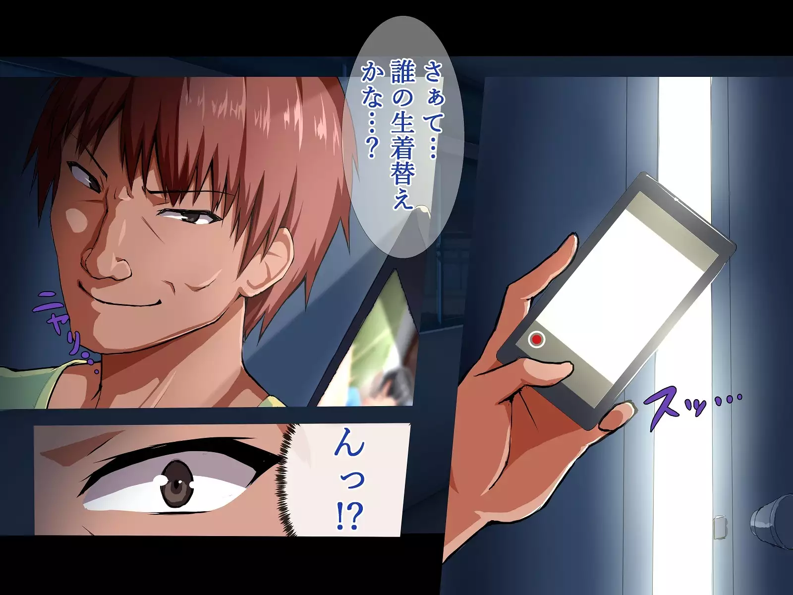 Suiren - Kyouei Mizugi no Mama Okasarete Netorareta Kanojo