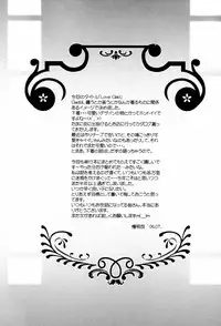 [Shou Akira] Love Clad