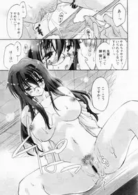 Comic Papipo 2004-11