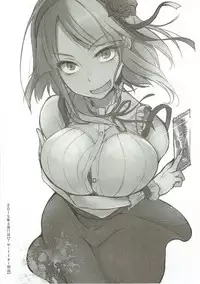 (COMIC1☆11) [Pochi-Goya. (Pochi.)] Otona no Dagashi Soushuuhen (Dagashi Kashi)