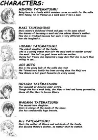 [RaTe] Milk Maid [English] [Stecaz]