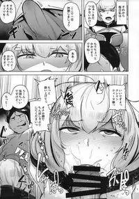 (COMIC1☆13) [wakamaker (wakamesan)] OVER HOLE (Overlord)