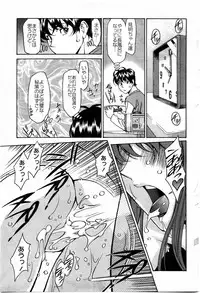 Action Pizazz DX 2009-11