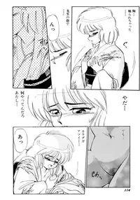 [EBIFLY] Rakuen no Hateni