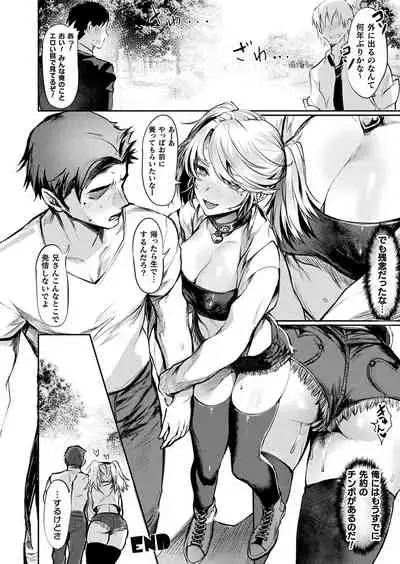 COMIC Unreal 2019-12 Vol. 82