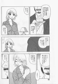 [Shinozaki Rei] Over Dose