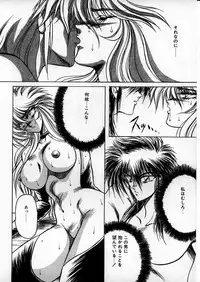 [Hasebe Kazunari] Choujuu Senshi Shima