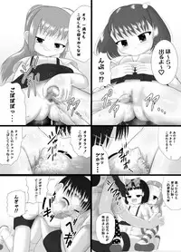 [Little mantis (Kuloamaki)] Nioi Sumire 2 [Digital]