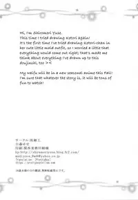 (C86) [Amezaiku (Shiramori Yuse)] Love service (Love Live!) (English) [PrettyBoy]