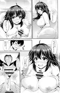 (Reitaisai 12) [Rocket Chousashitsu (Koza)] UTSUHO HEARTSWITCH (Touhou Project)