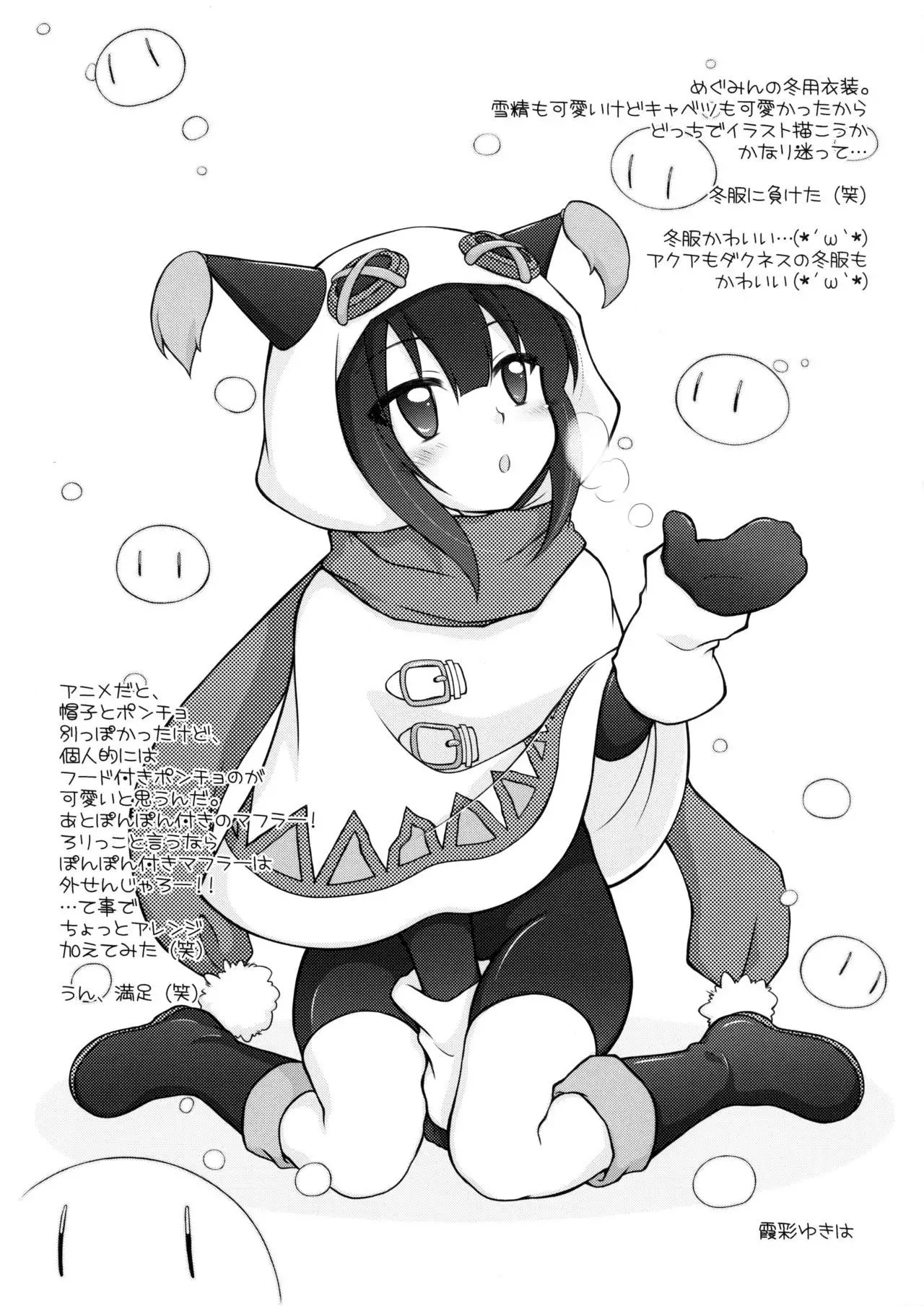 Chou Nankan!? ♥×30 Quest! | Super Difficult!? ♥×30 Quest!