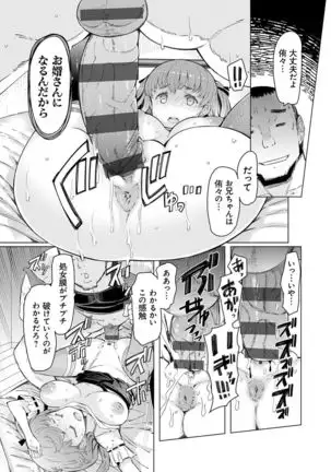 Noryoku Gakuen Gekokujo ~Boku ga Gakuen o Seisu made~