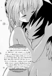 [Negoro Teppou Tai (Kotono Wakako , PiYo)] PET NO LEE (Shaman King)