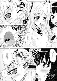 [Punipuni Doumei (Mizuki Gyokuran)] Okuchi Lovers (Lotte no Omocha!)