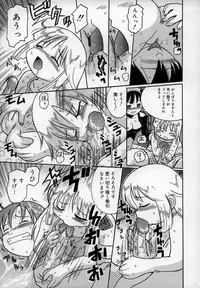 [Kunitsu Takeshi] Empress!!