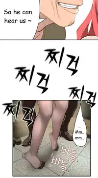 Tissue Thieves Ch.1-23 (English) (Ongoing)