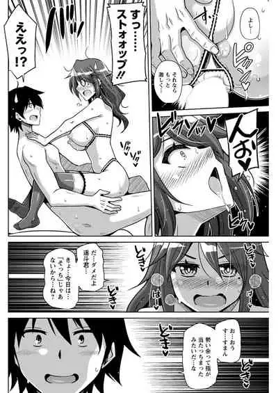 Action Pizazz 2020-02